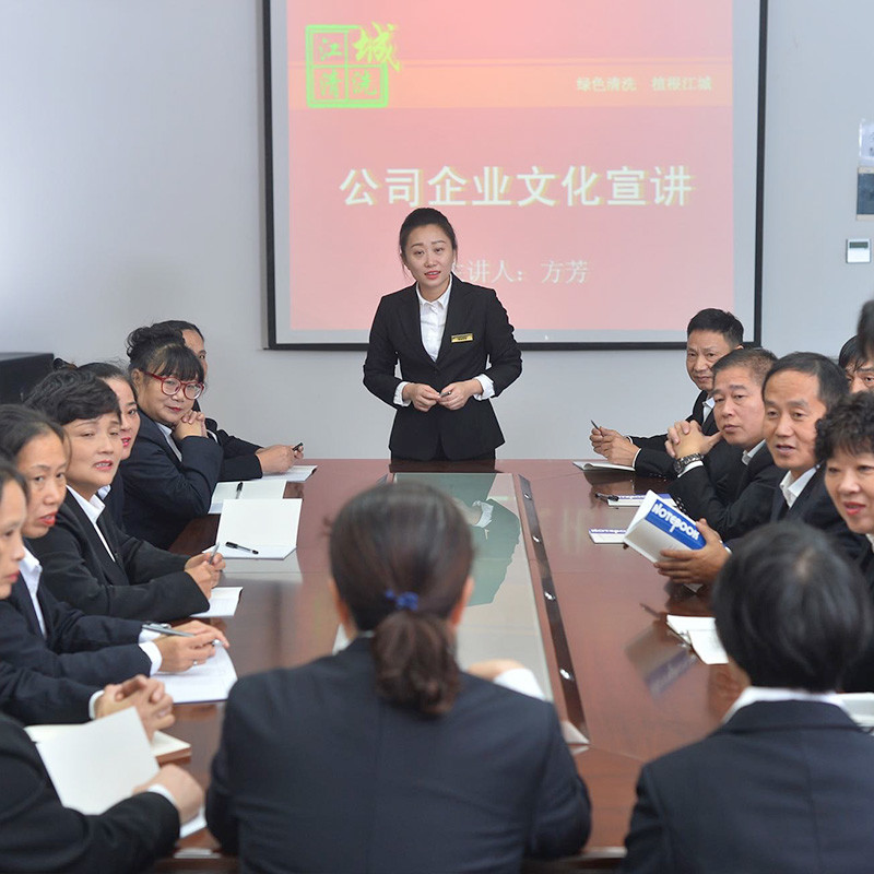 管理人員培訓